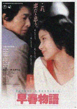 鬼叫春在线观看正片