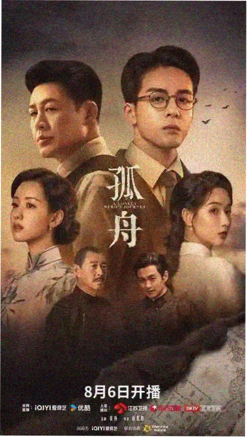 鬼叫春前传