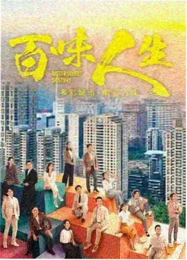 鬼叫春剧集版